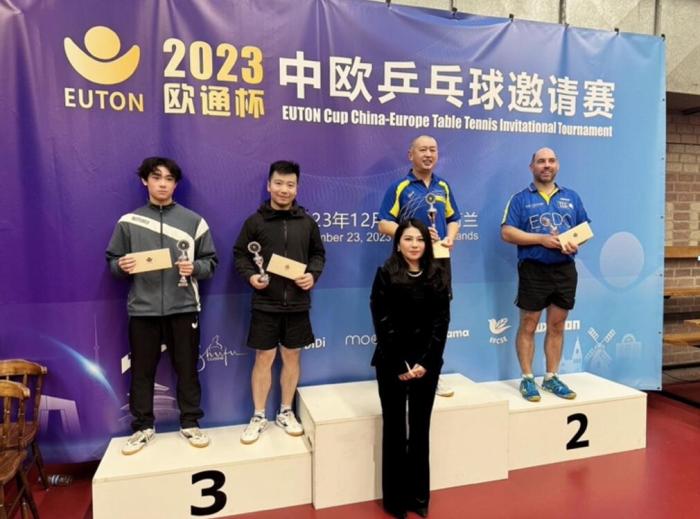 以球会友，融通中欧：2023欧通杯中欧乒乓球邀请
