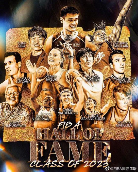 国际篮联宣布马尼拉举行名人堂入选仪式，姚明