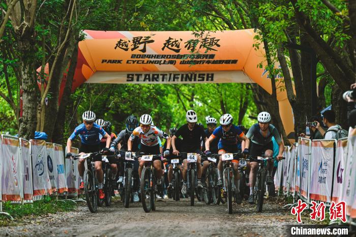 2024HEROS自行车系列赛第二站开赛 青少年选手展现