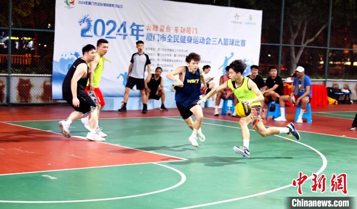 厦门全民健身运动会启动 青少年赛事与全民项目