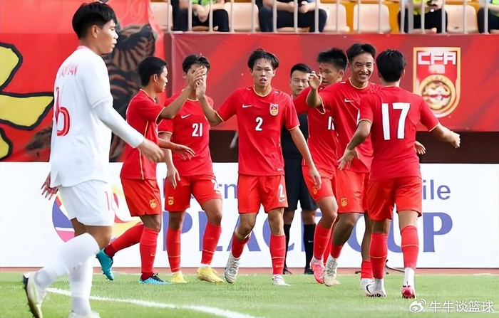 U16国足热身赛0-2负法国队 蒙太古杯迎战巴西等强