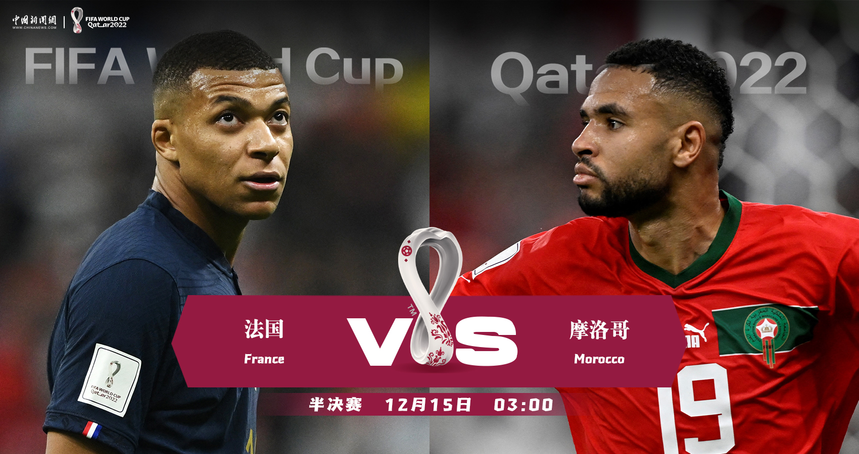 梅西率阿根廷30胜克罗地亚 时隔八年重返决赛