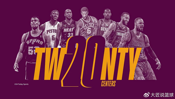 NBA历史防守中锋TOP20揭晓：比尔·拉塞尔登顶，贾