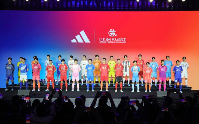 苏超2.0全面升级：规则优化、教练升级、招商有