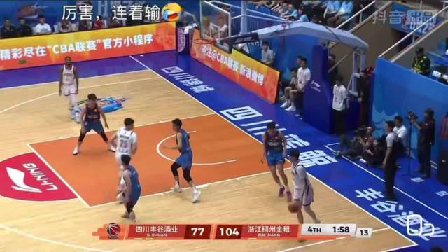 四川男篮47连败创全球职业篮球纪录引热议